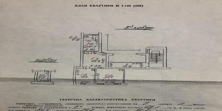Купити квартиру, Львів, Галицький район, Степана Бандери, 168000 usd, 112.1 кв.м Купити квартиру, Львів, Галицький район, Степана Бандери, 168000 usd, 112.1 кв.м