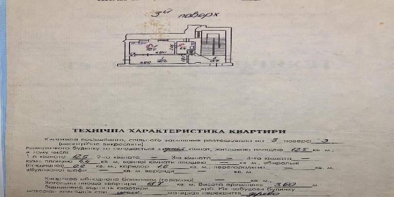 Купити квартиру, Львів, Галицький район, Степана Бандери, 168000 usd, 112.1 кв.м Купити квартиру, Львів, Галицький район, Степана Бандери, 168000 usd, 112.1 кв.м