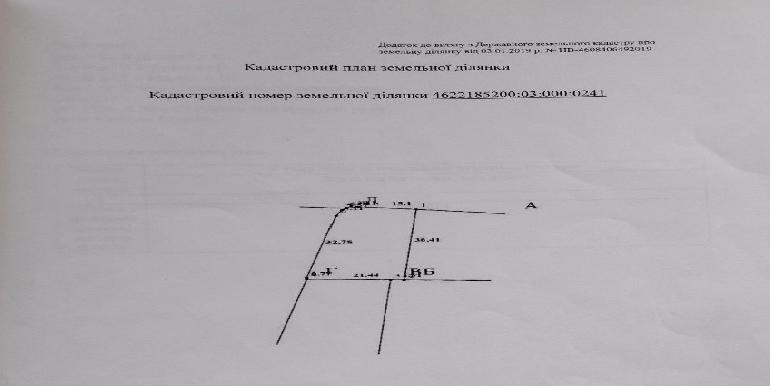 Купити ділянку, Ременів, Камянка-Бузький район, Шевченка, 5500 usd,  кв.м