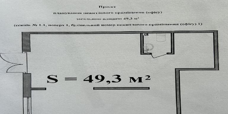Зняти нежитлове приміщення, Басівка, Пустомитівський район, Кільцева дорога, 400 usd, 49.3 кв.м