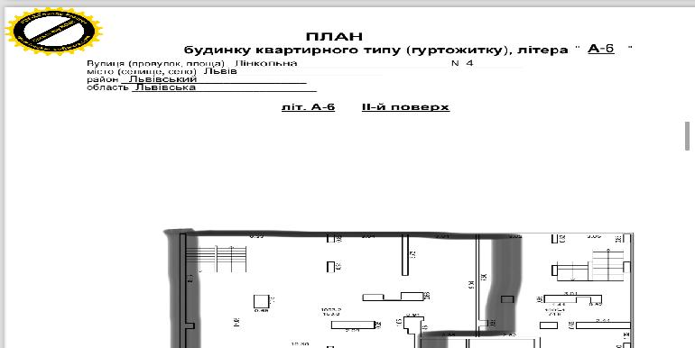 Зняти нежитлове приміщення, Львів, Шевченківський район, Замарстинівська вул., 3500 usd, 299 кв.м