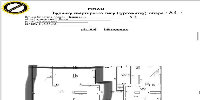 Зняти нежитлове приміщення, Львів, Шевченківський район, Замарстинівська вул., 3500 usd, 299 кв.м Зняти нежитлове приміщення, Львів, Шевченківський район, Замарстинівська вул., 3500 usd, 299 кв.м
